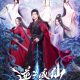 Be Yourself Season 1 (Complete) (Chinese Drama)