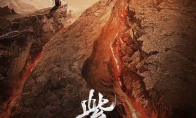 Eternal Brotherhood Season 2 (Complete) (Chinese Drama)