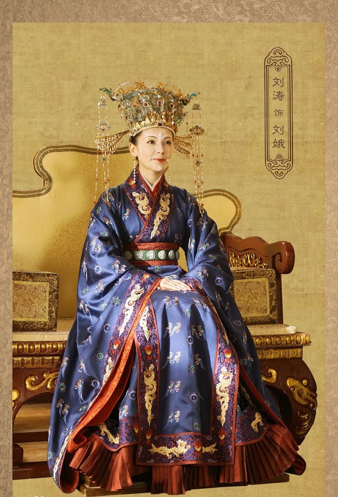 Emperor Renzong Season 1 (Episode 42 Added) (Chinese Drama)