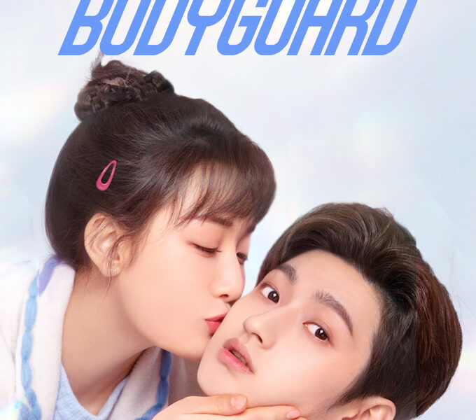 My Cute Bodyguard Season 1 (Episode 5 Added) (Chinese Drama)