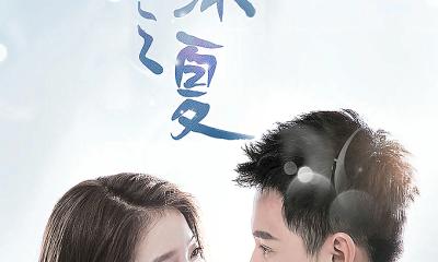 My Summer Desire’s Season 1 (Episode 20 – 22 Added) (Chinese Drama)