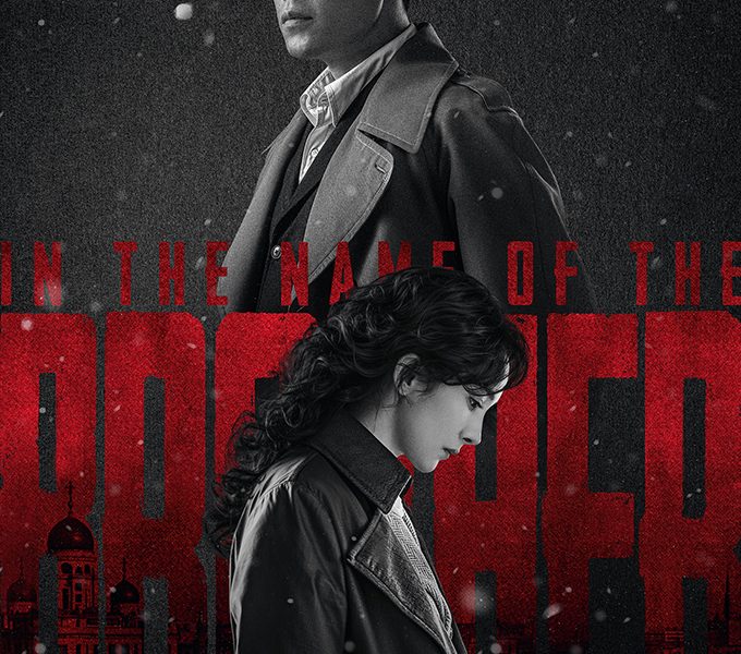 In the Name of the Brother (Episode 10 – 14 Added) (Chinese Drama)