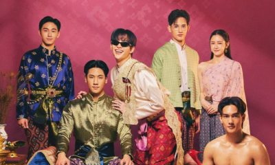 I’m The Most Beautiful Count Season 1 (Episode 4 Added) (Thai Drama)