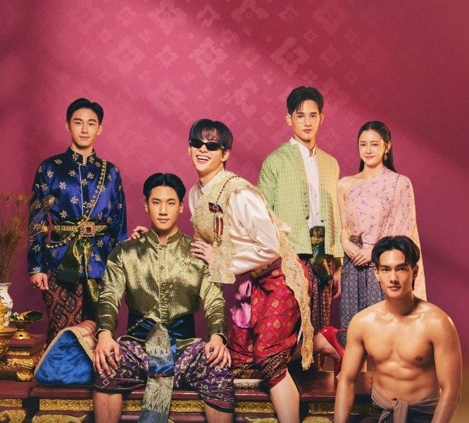 I’m The Most Beautiful Count Season 1 (Episode 4 Added) (Thai Drama)