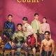 I’m The Most Beautiful Count Season 1 (Episode 4 Added) (Thai Drama)