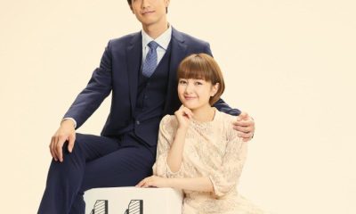 December Couple Season 1 (Complete) (Japanese Drama)