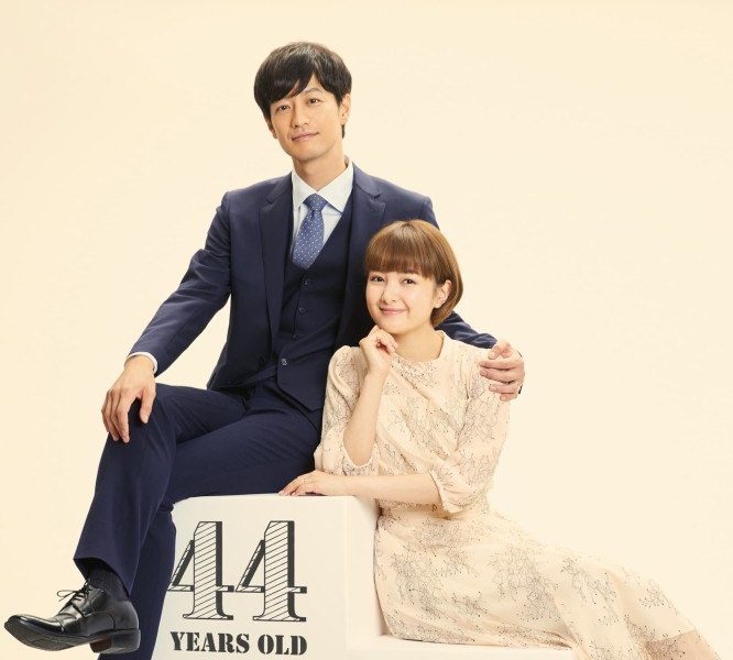 December Couple Season 1 (Complete) (Japanese Drama)