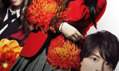 Kakegurui Season 1 (Episode 4 – 8 Added) (Japanese Drama)