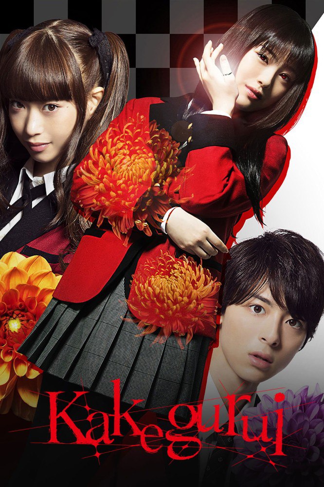 Kakegurui Season 1 (Episode 4 – 8 Added) (Japanese Drama)