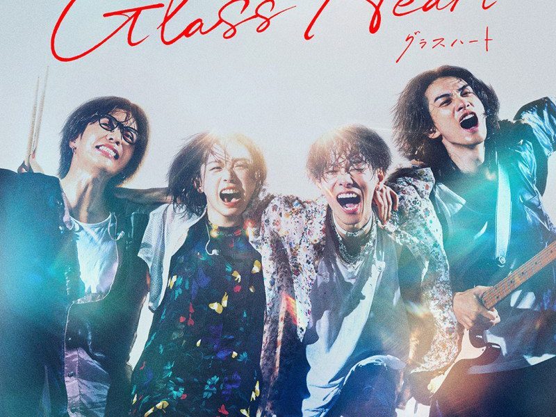 Glass Heart Season 1 (Complete) – Japanese Drama