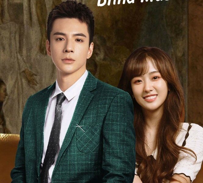 Romance With Blind Master Season 1 (Complete) (Chinese Drama)