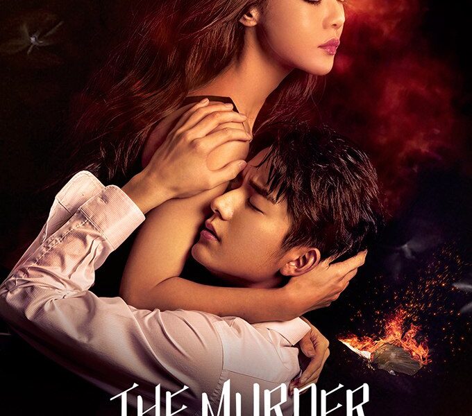 Murder in Kairoutei Season 1 (Episode 7 Added) (Chinese Drama)