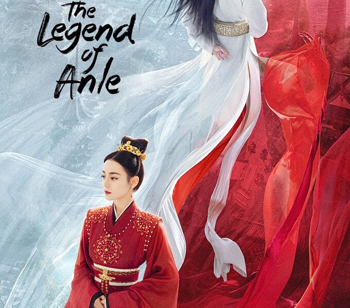The Legend of Anle Season 1 (Episode 6 Added) (Chinese Drama)