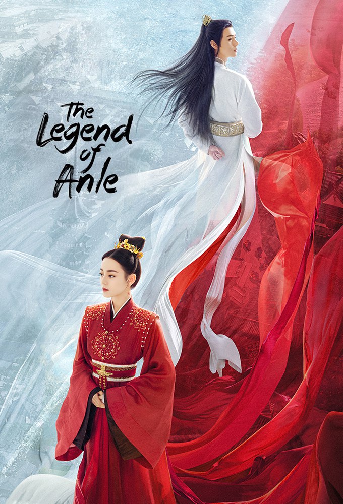 The Legend of Anle Season 1 (Episode 6 Added) (Chinese Drama)