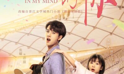 The Best of You in My Mind Season 1 (Episode 2 – 5 Added) (Chinese Drama)
