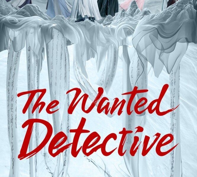 The Wanted Detective Season 1 (Episode 1 – 6 Added) (Chinese Drama)