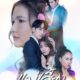 Stepmother Season 1 (Complete) (Thai Drama)