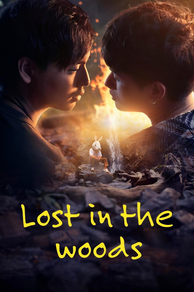 Lost in the Woods Season 1 (Complete) (Thai Drama)