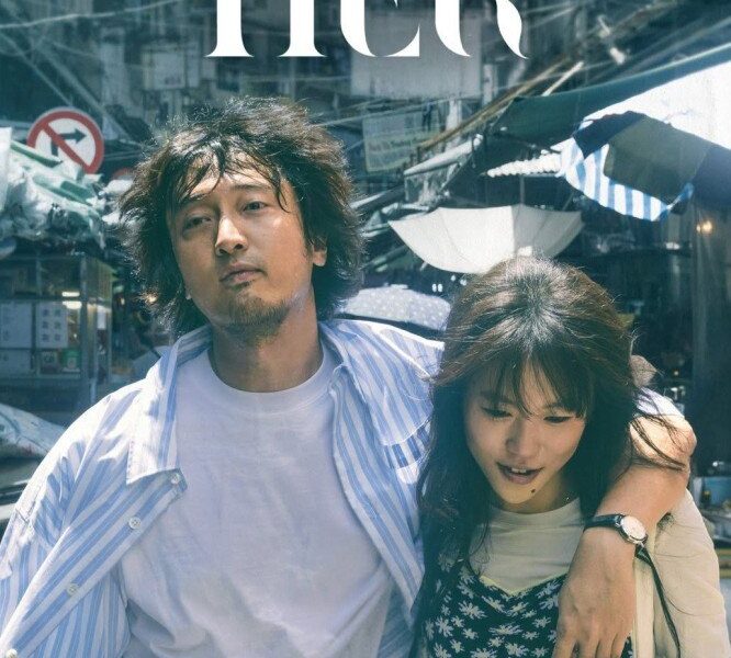 HER Season 1 (Complete) (Chinese Drama)