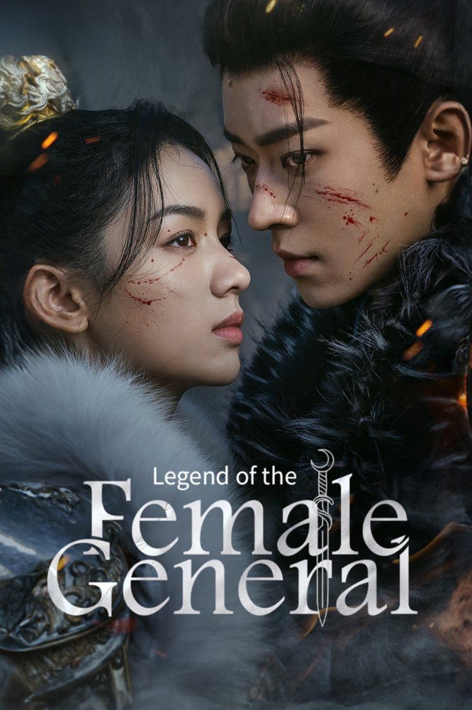 Legend of the Female General Season 1 (Episode 1 – 4 Added) (Chinese Drama)