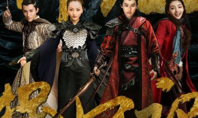 Demon Catcher Season 1 (Episode 4 – 10 Added) (Chinese Drama)