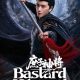 Bastard Wargod Season 1 (Episode 1-13 Added) (Chinese Drama)