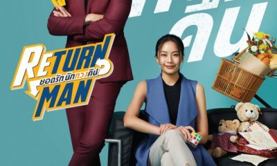 Return Man Season 1 (Complete) (Thai Drama)