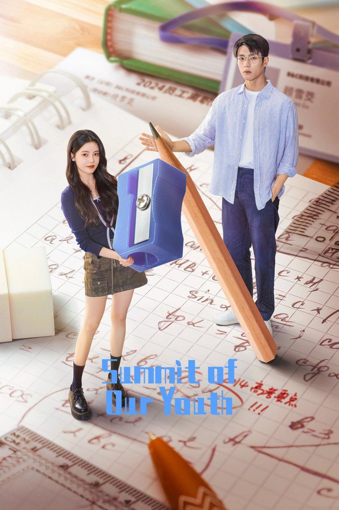 Summit of Our Youth Season 1 (Episode 1-8 Added) (Chinese Drama)