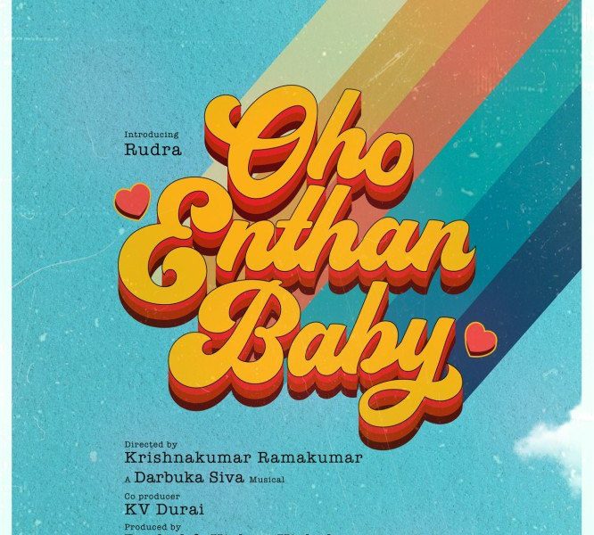 Oho Enthan Baby (2025) – Bollywood Movie