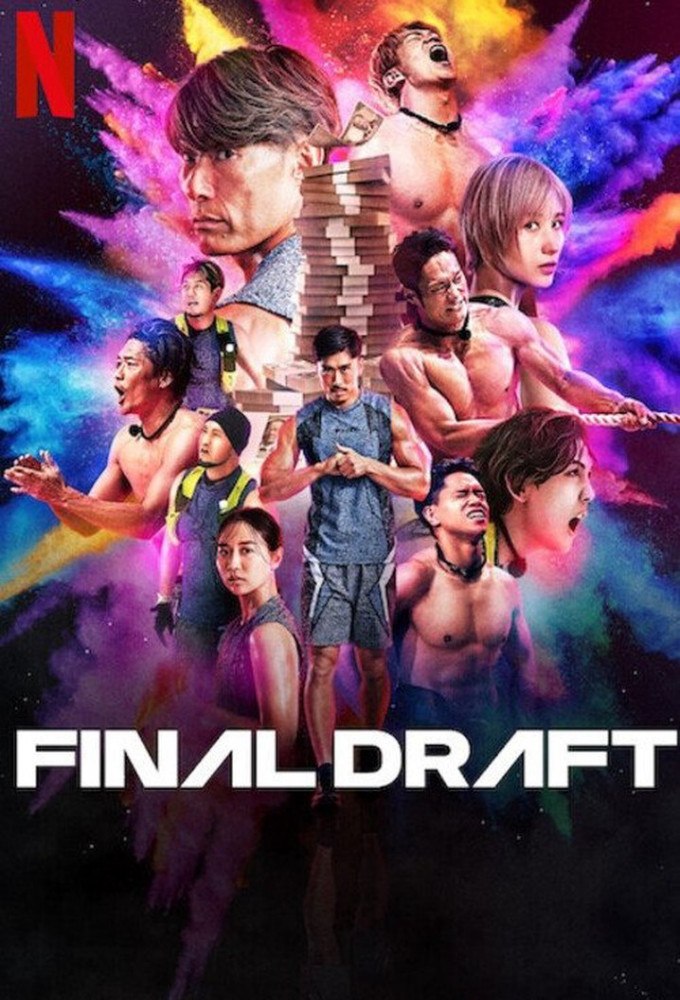 Final Draft Season 1 (Complete) – Japanese Drama
