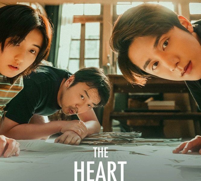 The Heart of Genius Season 1 (Episode 16 – 19 Added) (Chinese Drama)