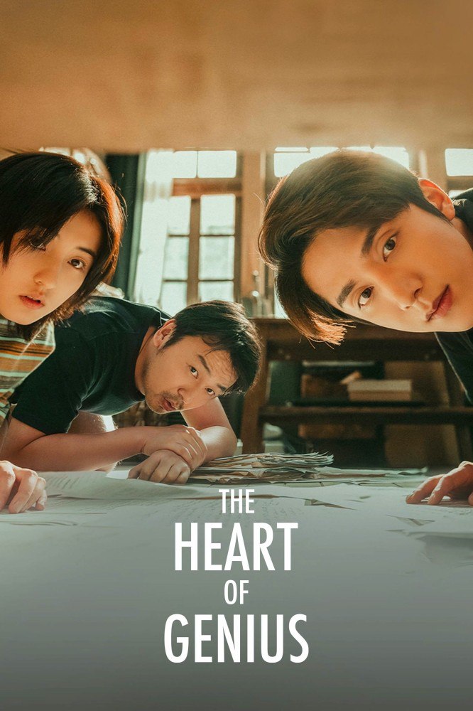 The Heart of Genius Season 1 (Episode 16 – 19 Added) (Chinese Drama)