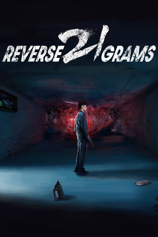 Reverse 21 Grams Season 1 (Complete) (Chinese Drama)