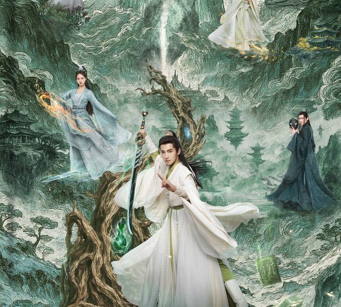 The Immortal Ascension Season 1 (Complete) (Chinese Drama)