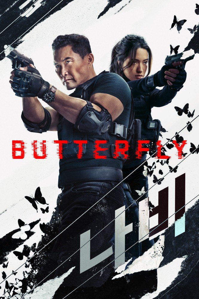 Butterfly (2025) Season 1 (Complete)