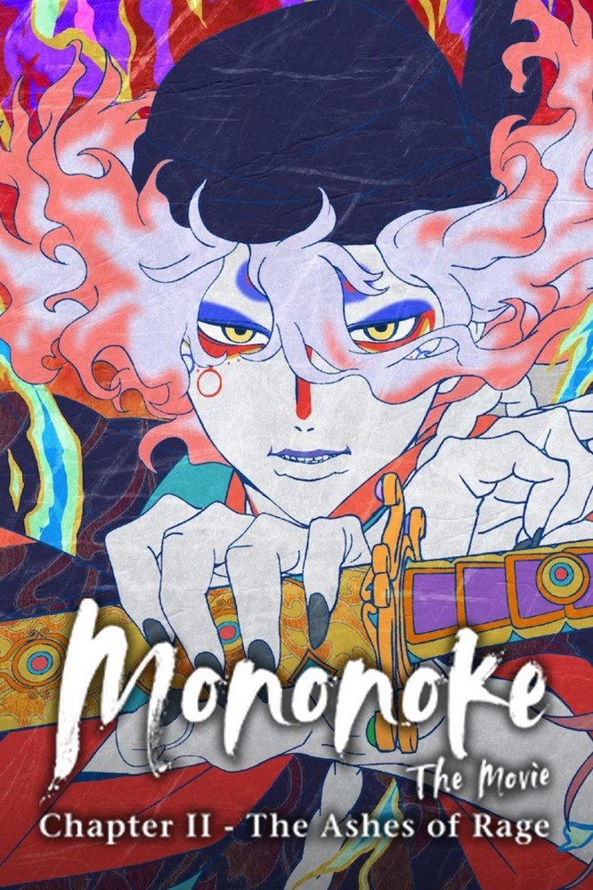 Mononoke: Chapter II – The Ashes of Rage (2025) – Japanese