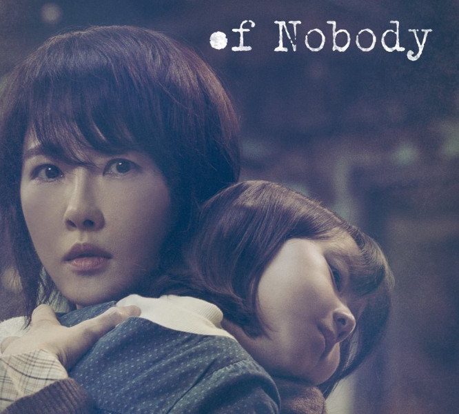 Children of Nobody Season 1 (Episode 1 – 10 Added) 