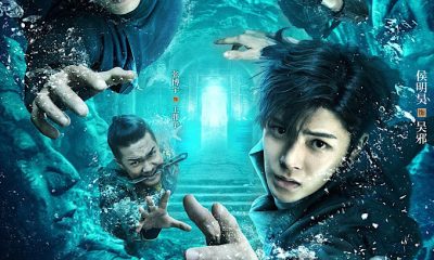 The Lost Tomb Season 1 (Complete) (Chinese Drama)