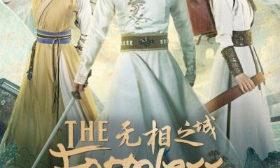 The Formless City Season 1 (Episode 1-10 Added) (Chinese Drama)
