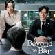 Beyond the Bar Season 1 (Episode 1 – 4 Added) Korean Drama