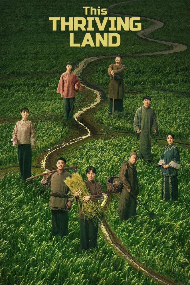 This Thriving Land Season 1 (Episode 1-14 Added) (Chinese Drama)