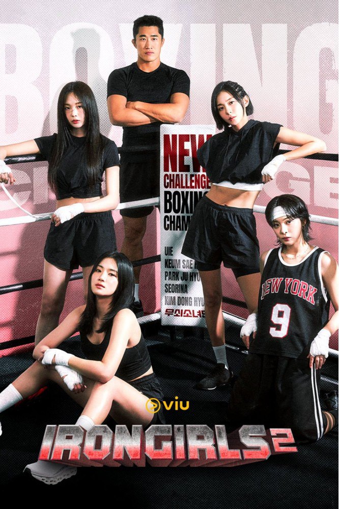 Iron Girls Season 2 (Episode 1-6 Added) (Korean Drama)