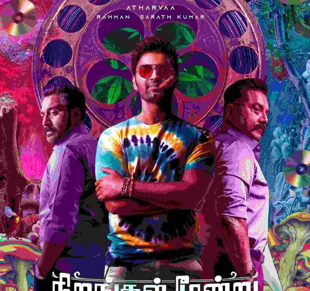 Nirangal Moondru (2024) – Bollywood Movie