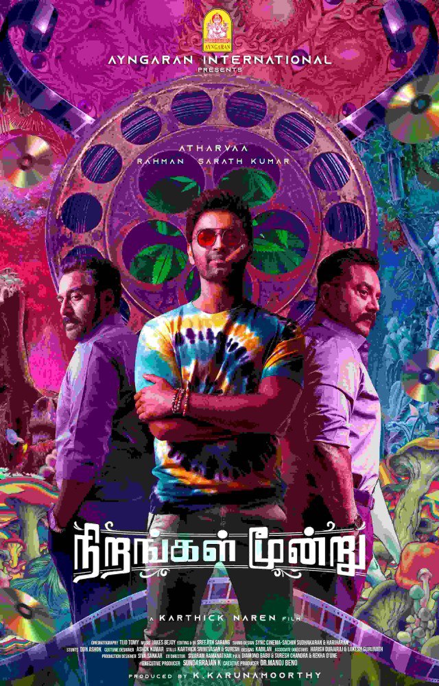 Nirangal Moondru (2024) – Bollywood Movie