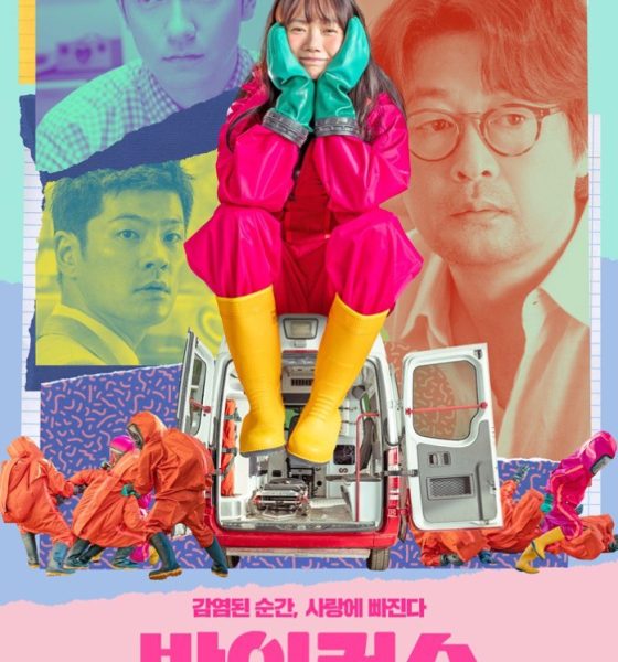 Virus (2025) – Korean