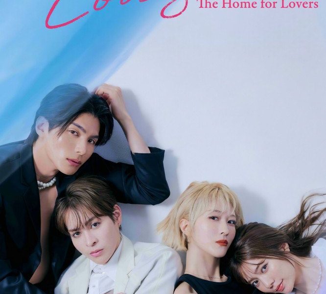 Love Sea The Home for Lovers Season 1 (Episode 1-2 Added) (Thai Drama)