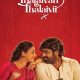 Thalaivan Thalaivii (2025) – Bollywood Movie