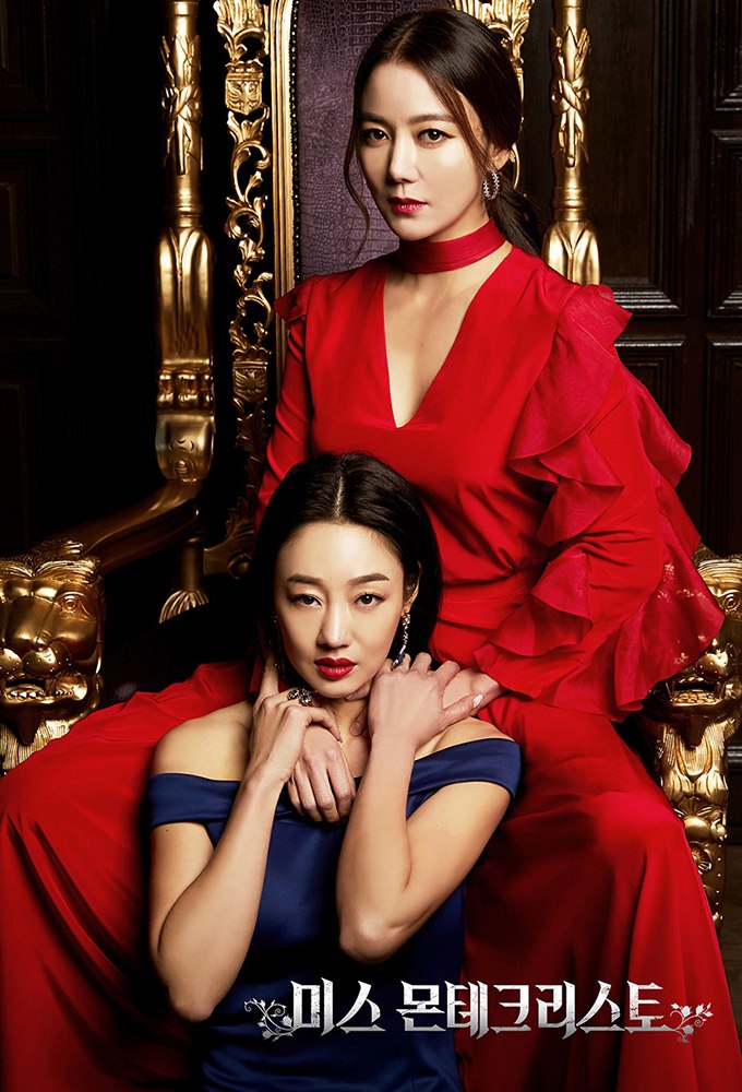Monte Cristo Season 1 (Episode 29 Fixed) (Korean Drama)