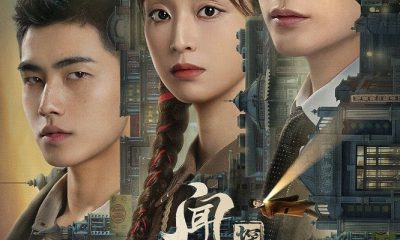 Truth of Scent: The Supernatural Powers Season 1 (Complete) (Chinese Drama)