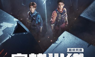 Cross Fire Season 1 (Episode 31 Added) (Chinese Drama)
